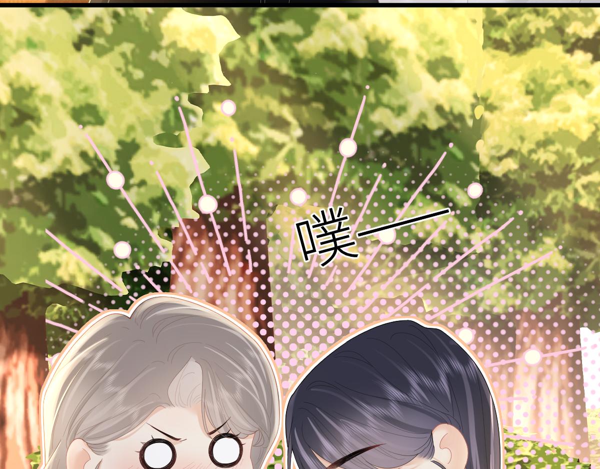 第66话 被爱滋养的玫瑰14
