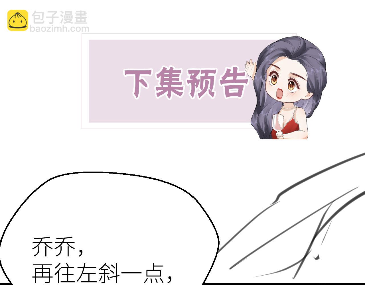 第66话 被爱滋养的玫瑰140