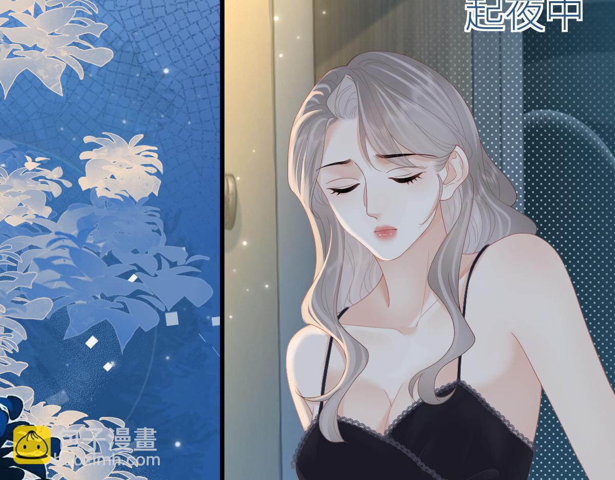 第66话 被爱滋养的玫瑰23