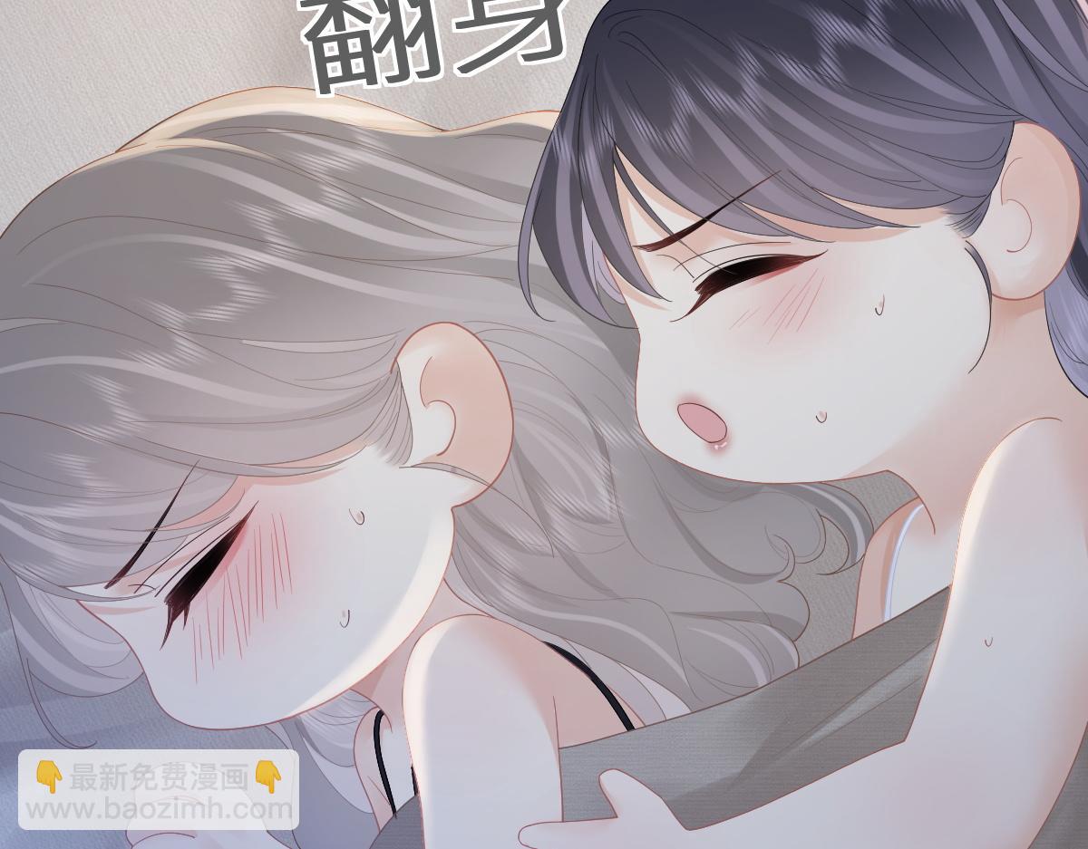 第66话 被爱滋养的玫瑰47