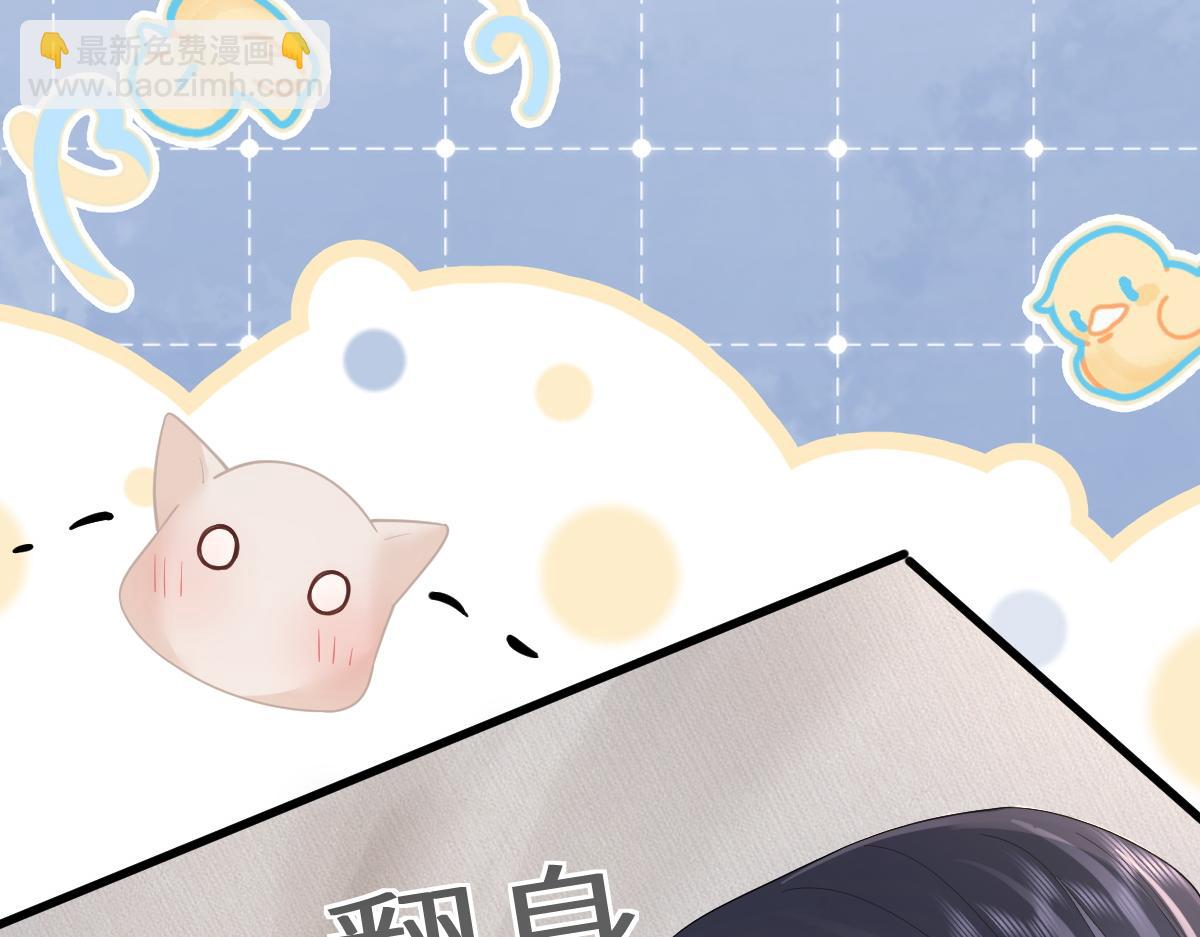 第66话 被爱滋养的玫瑰50