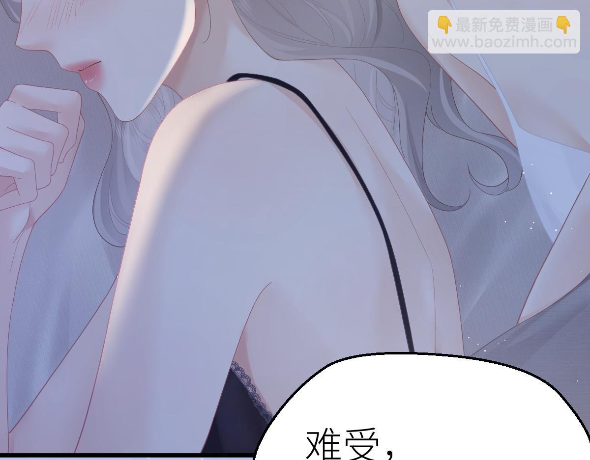 第66话 被爱滋养的玫瑰54