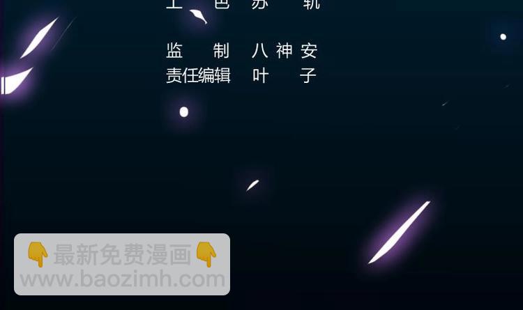第1话 逆天重生！2