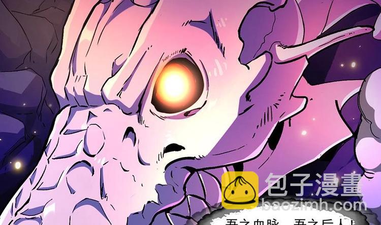 第1话 逆天重生！43