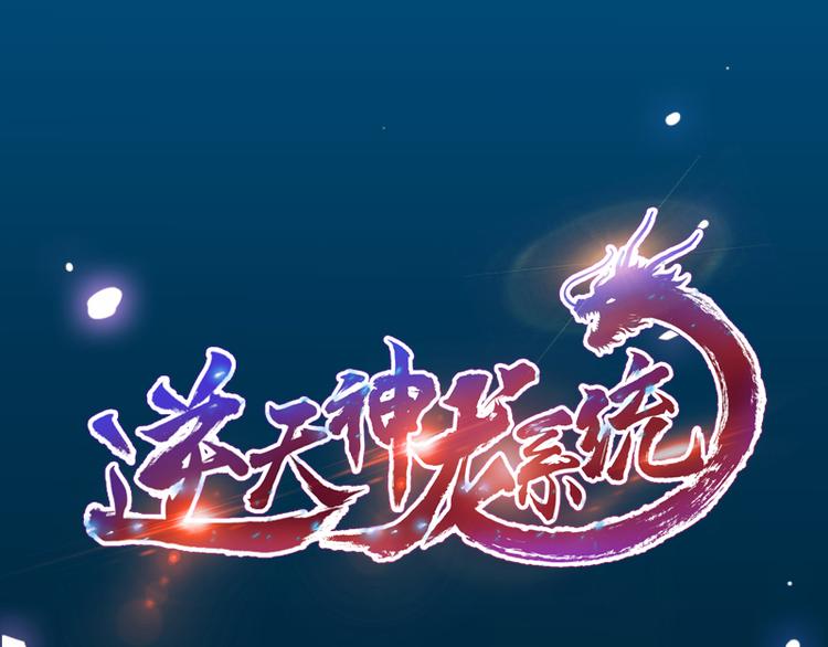 第2话 神助攻！0