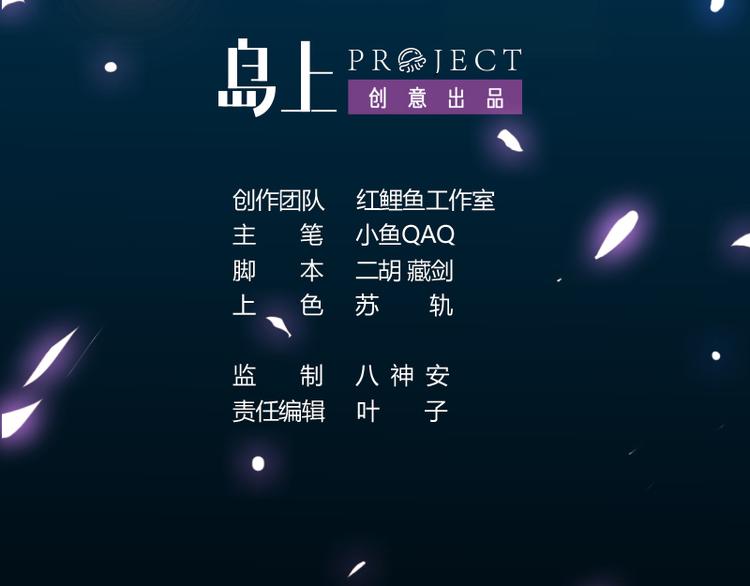 第2话 神助攻！1