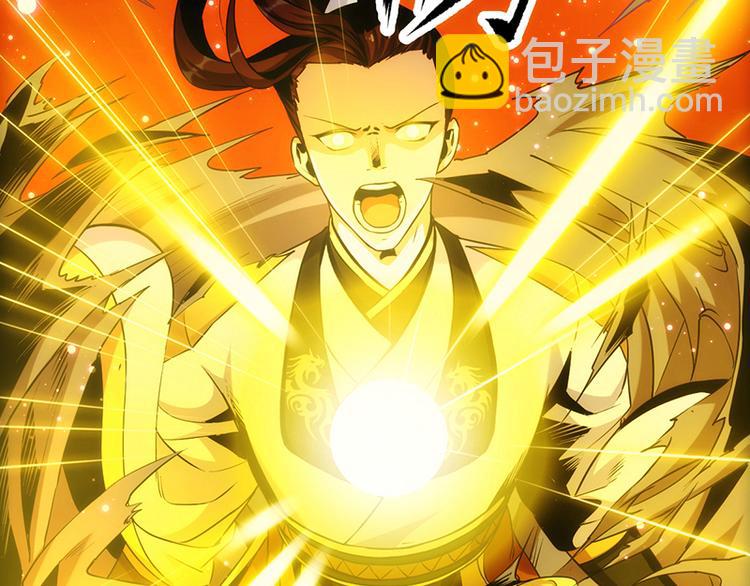 第2话 神助攻！14