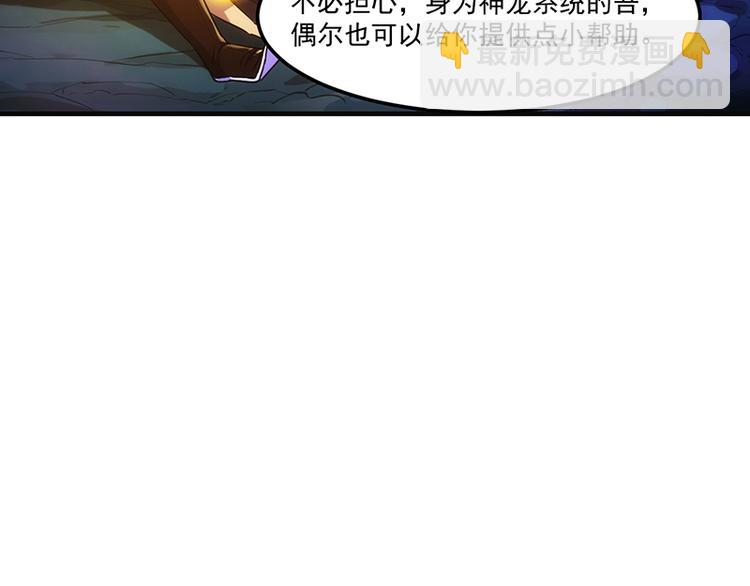 第2话 神助攻！32