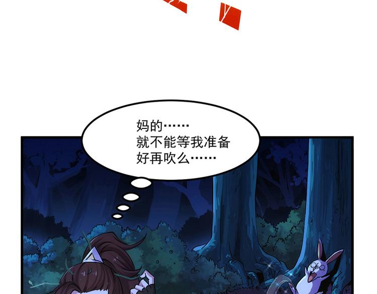 第2话 神助攻！43
