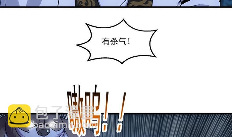 第9话 开挂！龙纹身的男子！23
