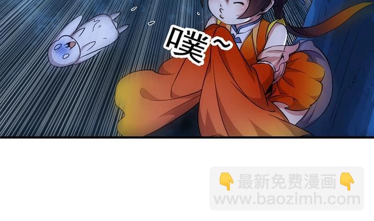 第9话 开挂！龙纹身的男子！26