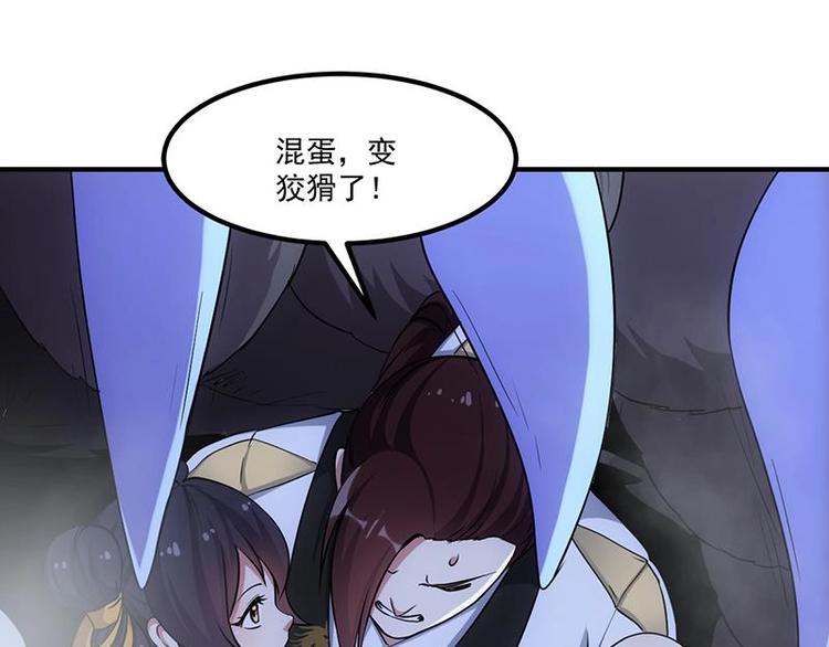 第9话 开挂！龙纹身的男子！35