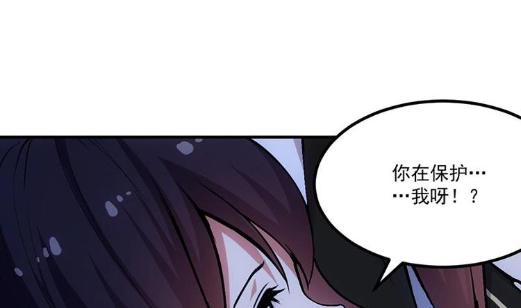 第9话 开挂！龙纹身的男子！39