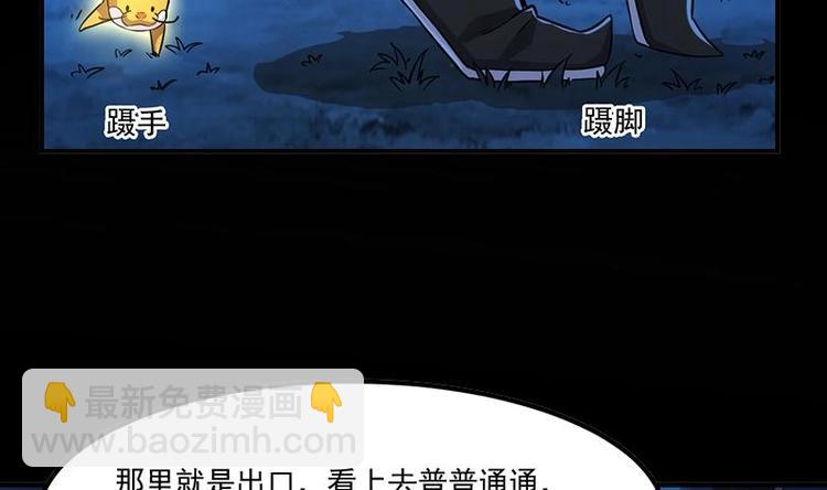 第9话 开挂！龙纹身的男子！4