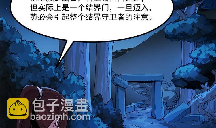 第9话 开挂！龙纹身的男子！5
