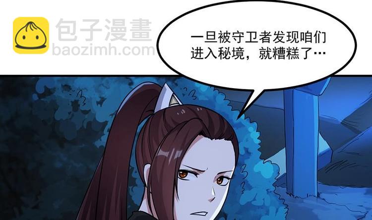 第9话 开挂！龙纹身的男子！7