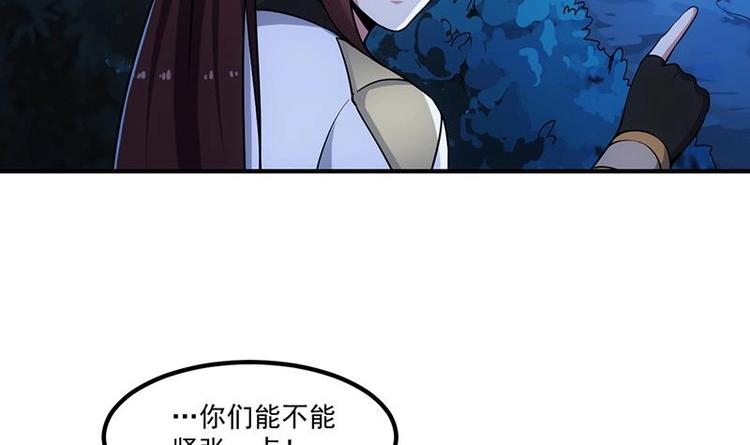 第9话 开挂！龙纹身的男子！8