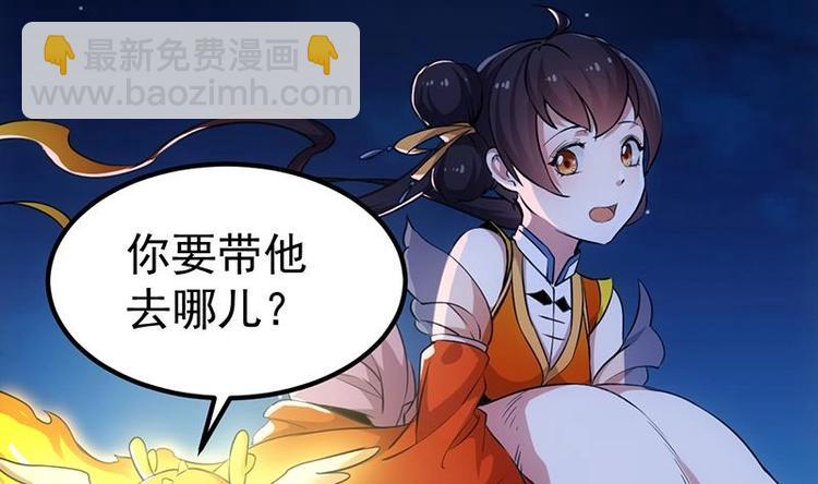 第10话 拯救or整死！？25