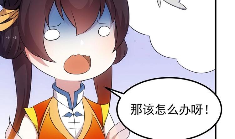 第10话 拯救or整死！？33