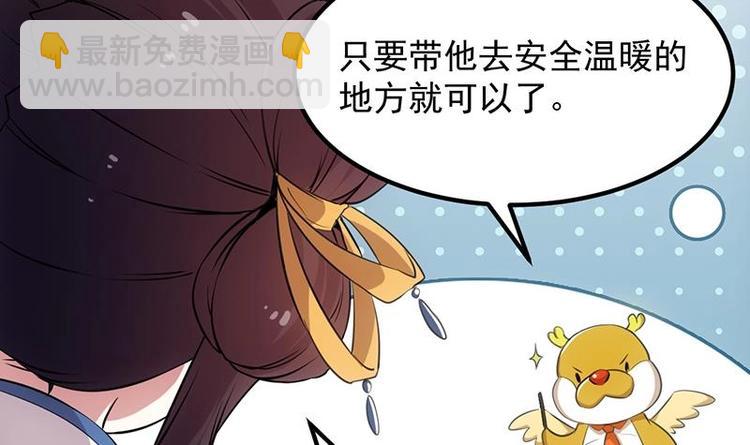 第10话 拯救or整死！？35