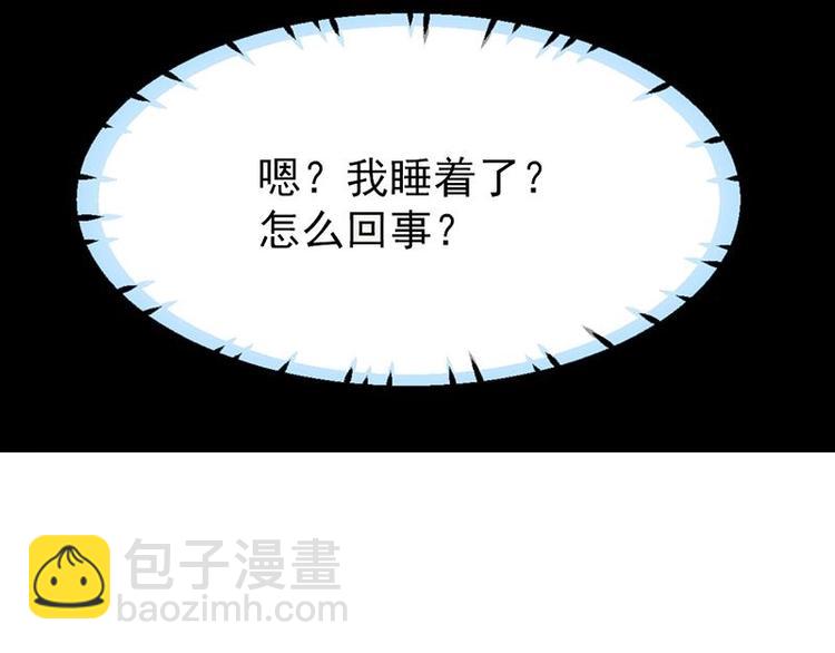 第10话 拯救or整死！？40
