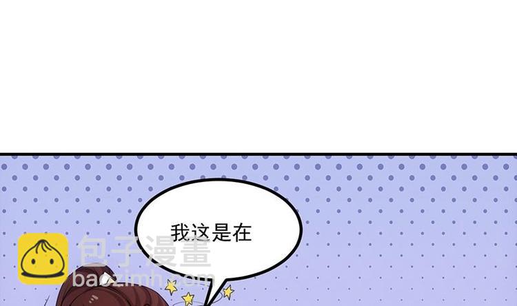 第10话 拯救or整死！？42