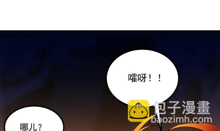 第10话 拯救or整死！？44
