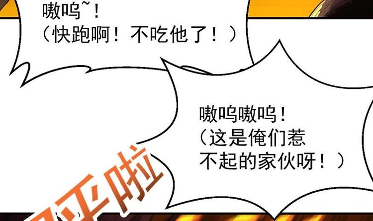 第10话 拯救or整死！？5