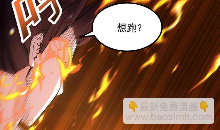 第10话 拯救or整死！？6