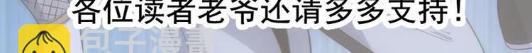 第10话 拯救or整死！？61