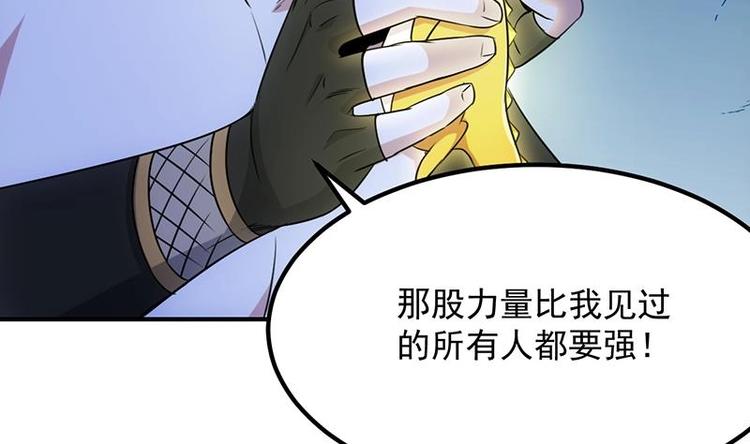 第11话 仇人相见像遇鬼12