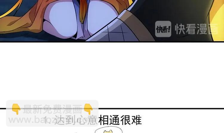 第11话 仇人相见像遇鬼16