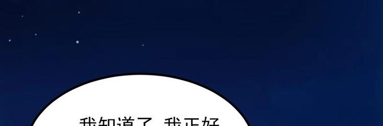 第11话 仇人相见像遇鬼19