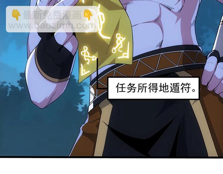 第11话 仇人相见像遇鬼22