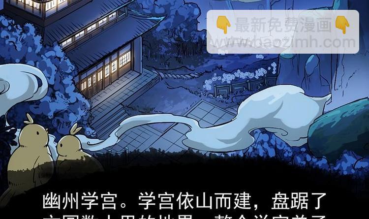 第11话 仇人相见像遇鬼26