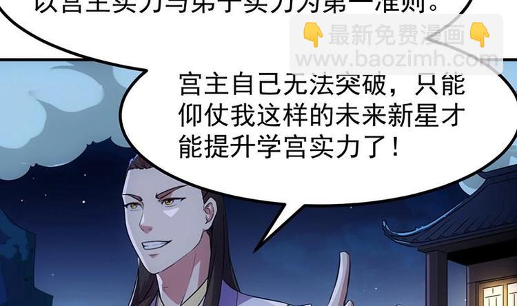 第11话 仇人相见像遇鬼28