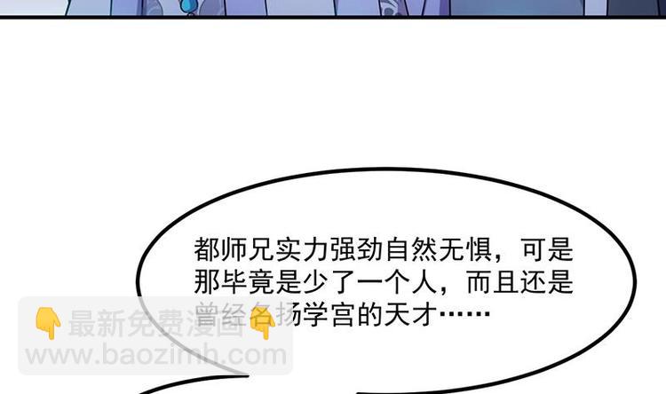 第11话 仇人相见像遇鬼30