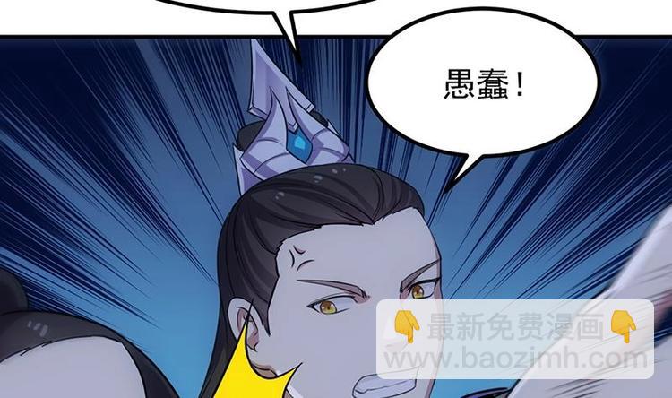第11话 仇人相见像遇鬼34