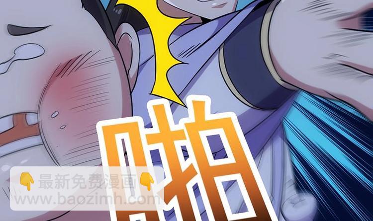 第11话 仇人相见像遇鬼35