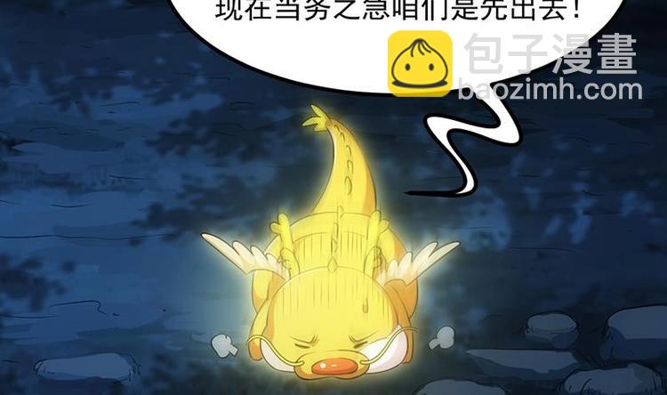 第11话 仇人相见像遇鬼4