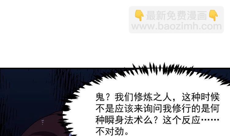 第11话 仇人相见像遇鬼45
