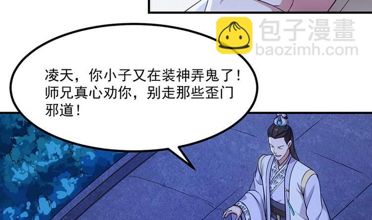 第11话 仇人相见像遇鬼48