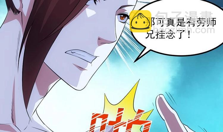 第11话 仇人相见像遇鬼59