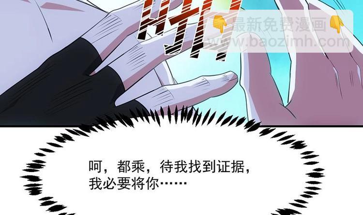 第11话 仇人相见像遇鬼60