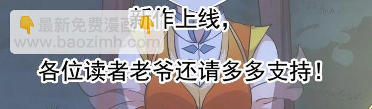 第11话 仇人相见像遇鬼65