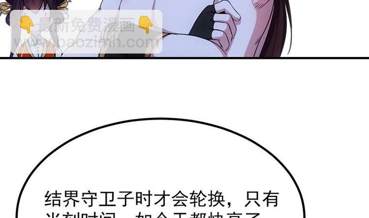 第11话 仇人相见像遇鬼7