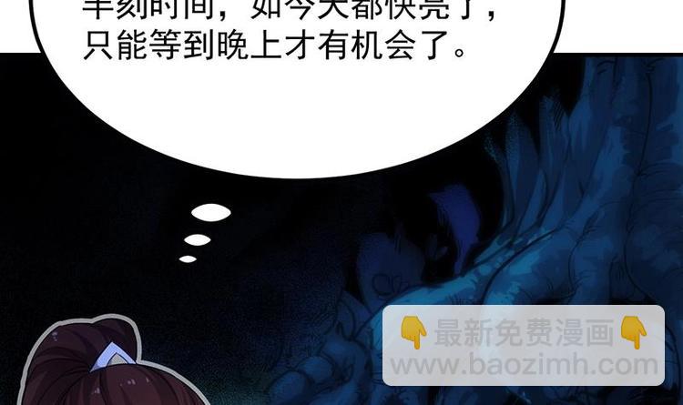 第11话 仇人相见像遇鬼8