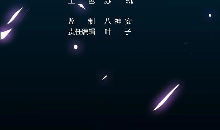 第12话 悲催的凌天2