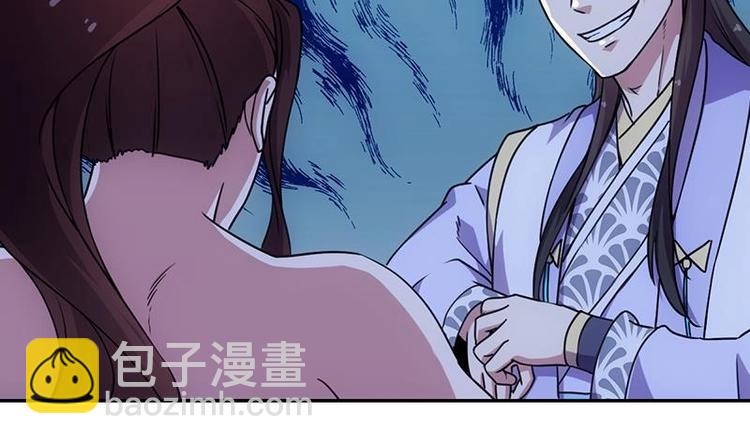 第12话 悲催的凌天22