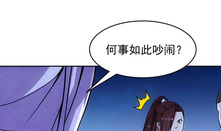 第12话 悲催的凌天23